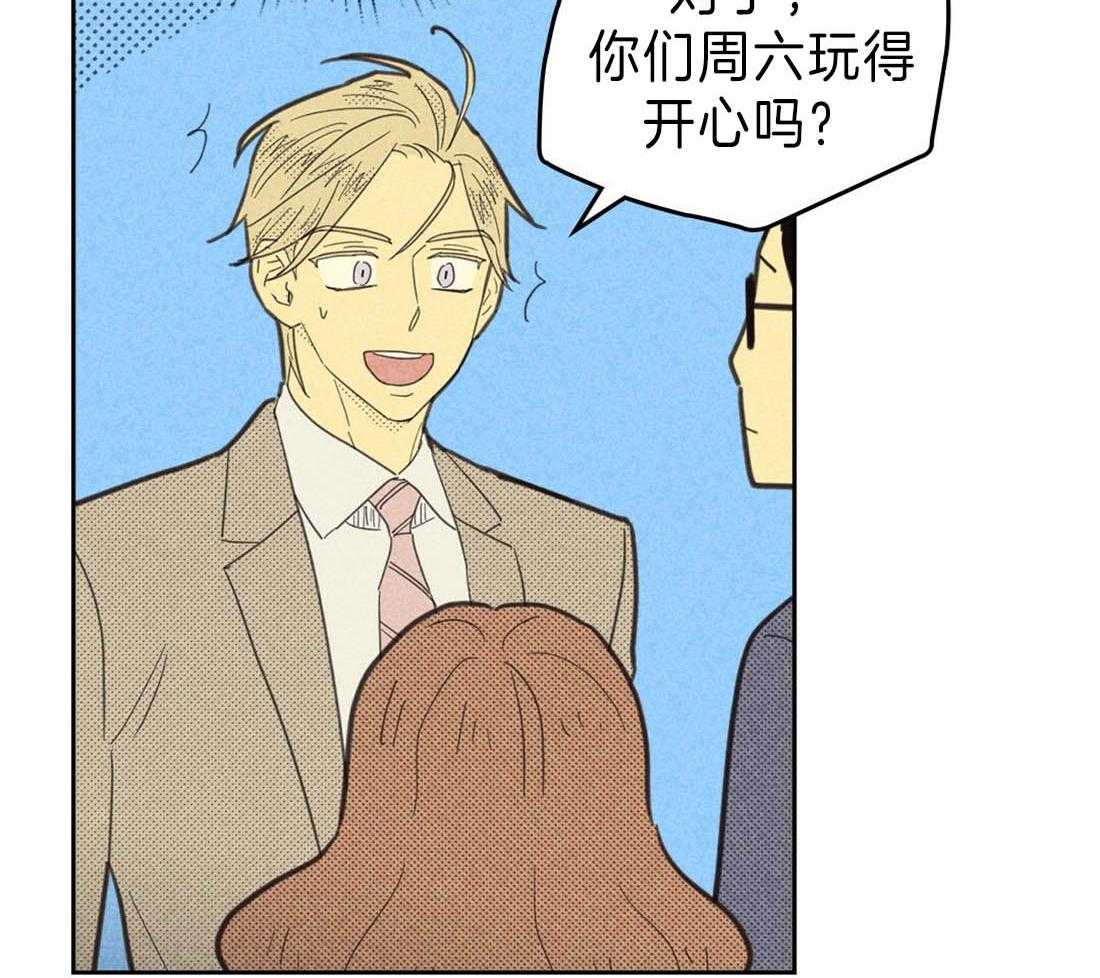 内或外（共3季）第117话图