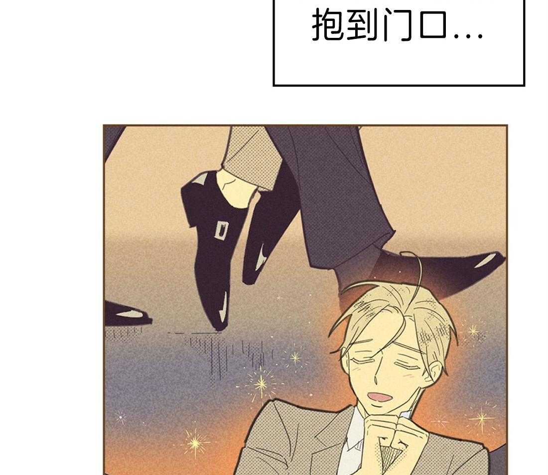 内或外（共3季）第117话图