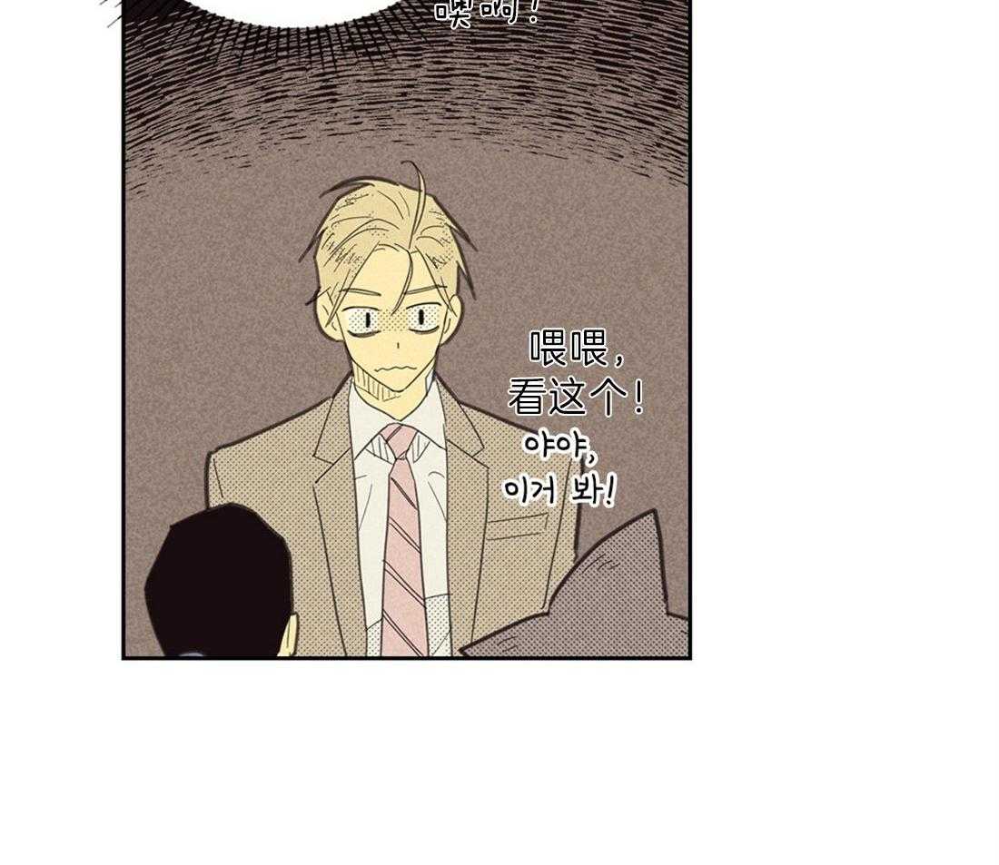 内或外（共3季）第117话图