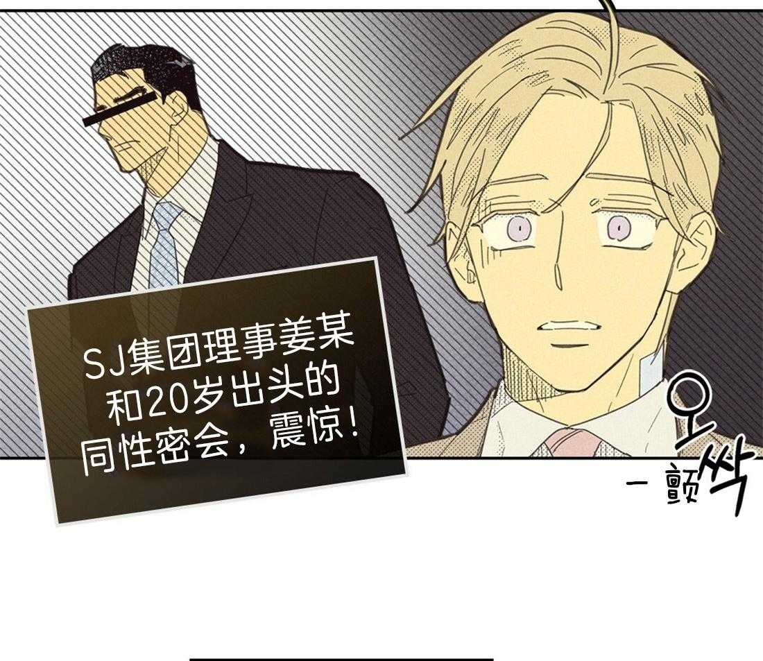 内或外（共3季）第117话图