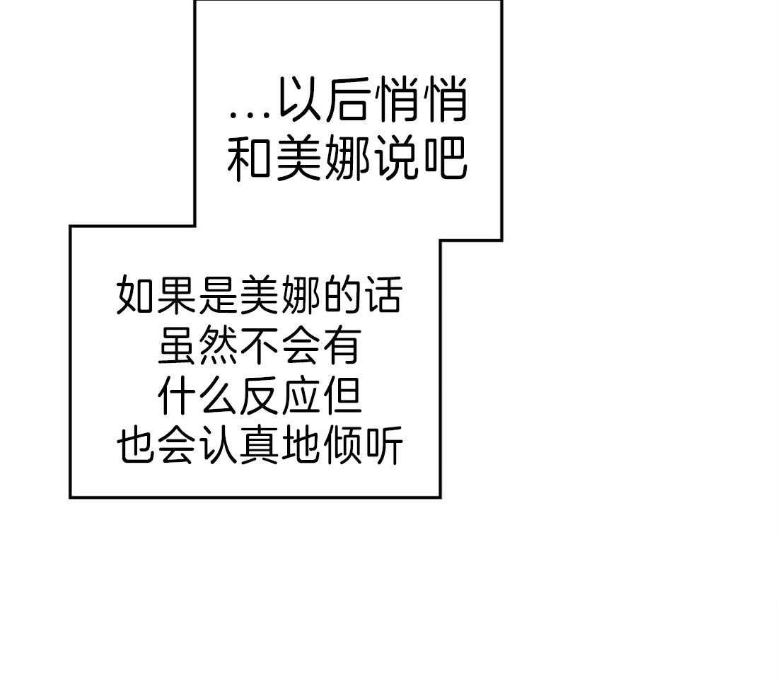 内或外（共3季）第117话图