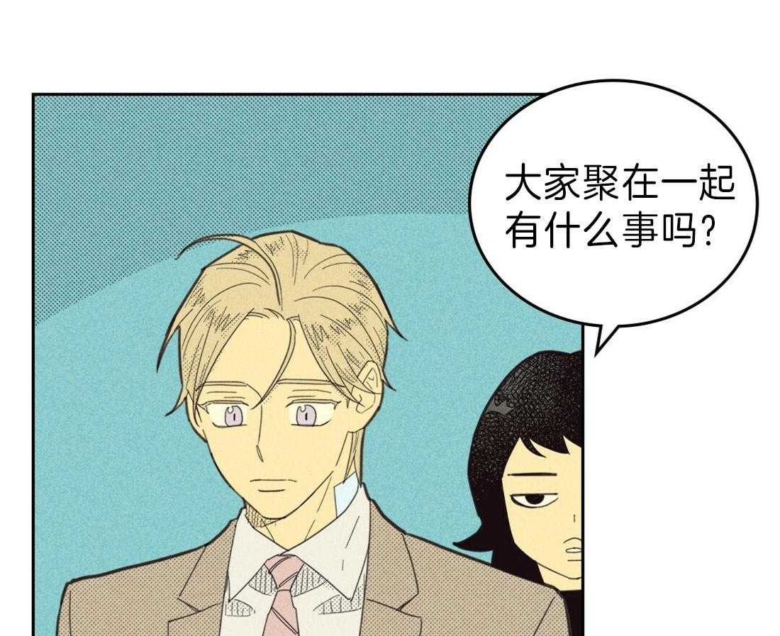 内或外（共3季） 第118话 第0页