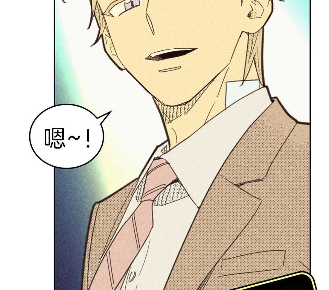 内或外（共3季） 第118话 第15页