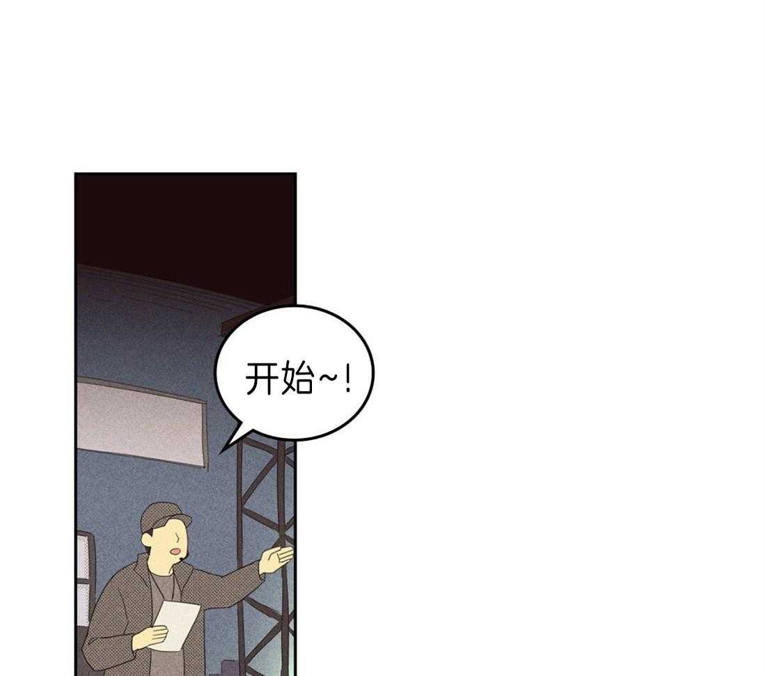 内或外（共3季） 第118话 第17页