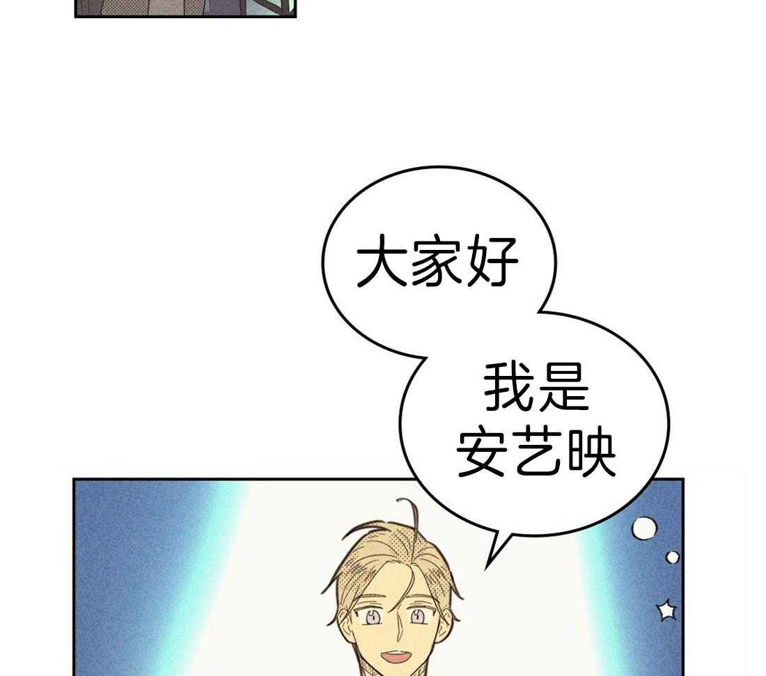 内或外（共3季） 第118话 第18页