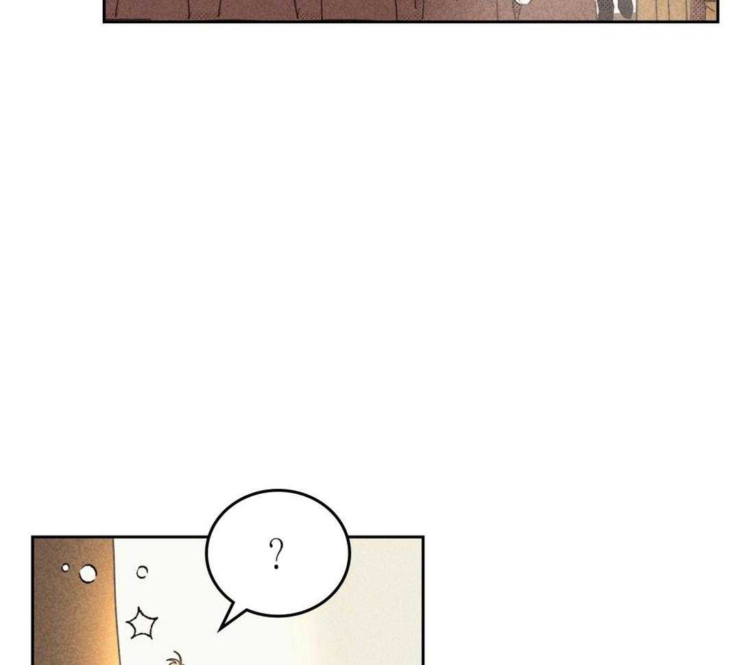 内或外（共3季） 第118话 第22页