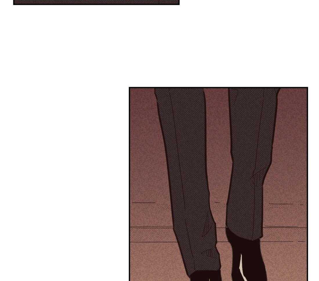 内或外（共3季） 第118话 第24页