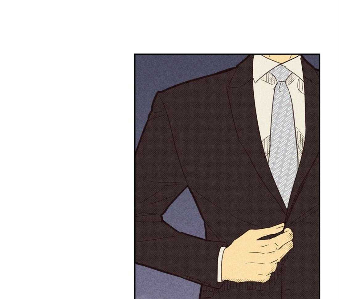 内或外（共3季） 第118话 第28页