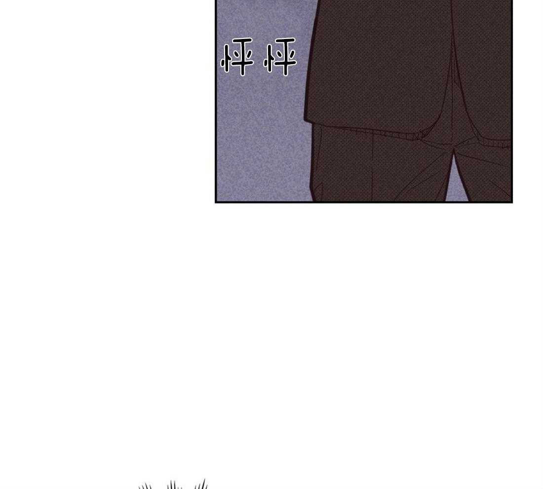 内或外（共3季） 第118话 第29页