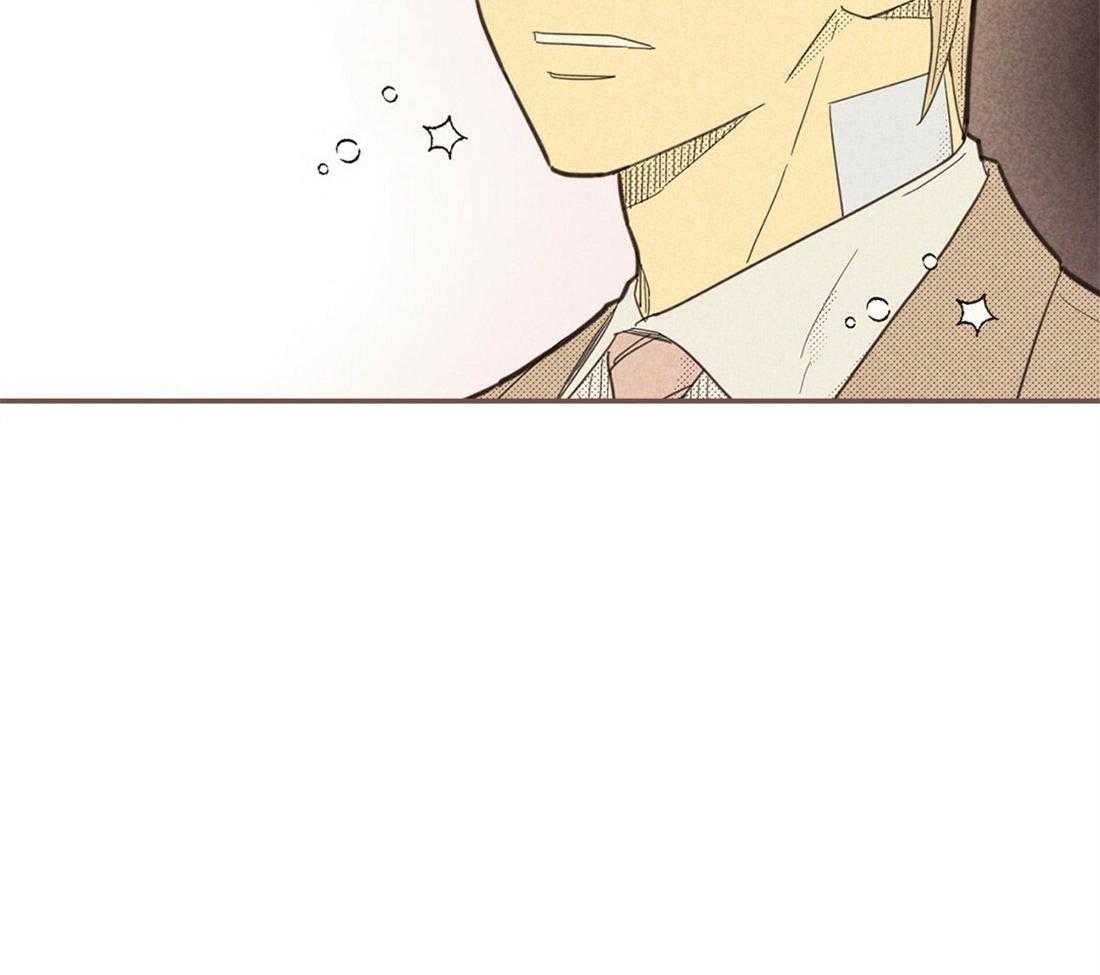 内或外（共3季） 第118话 第33页