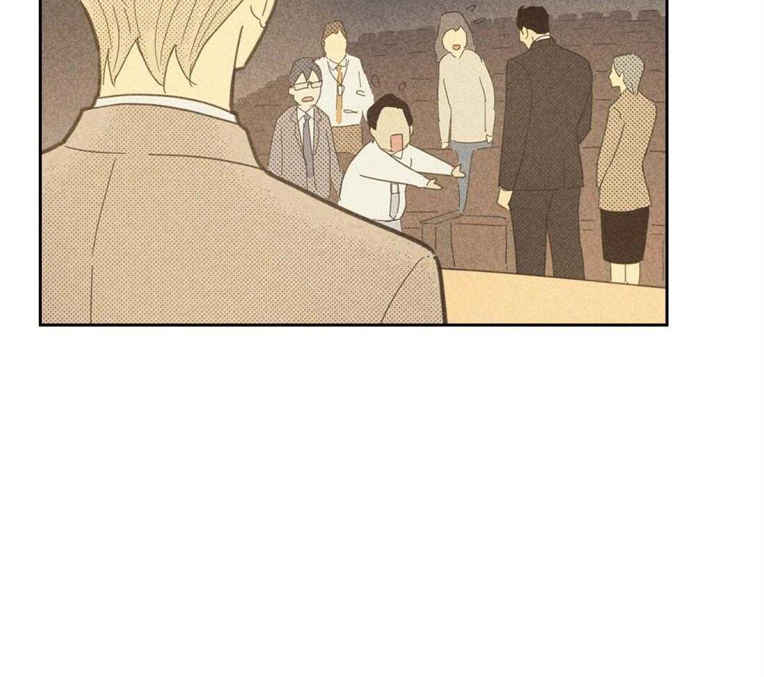 内或外（共3季）第118话图