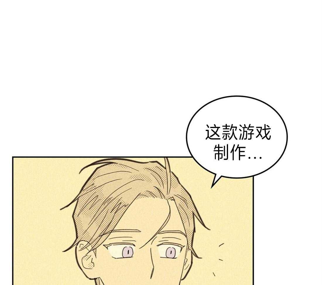 内或外（共3季）第118话图