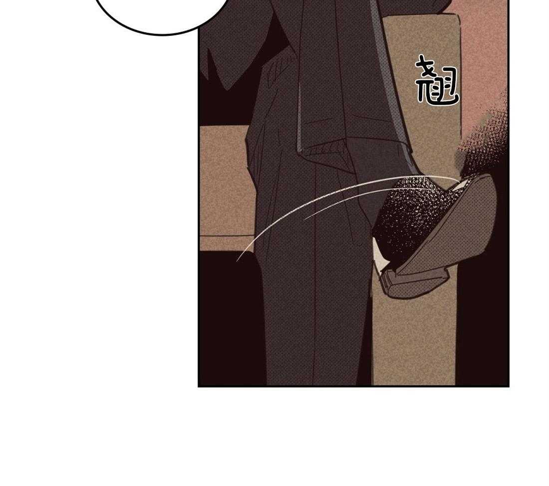 内或外（共3季）第118话图