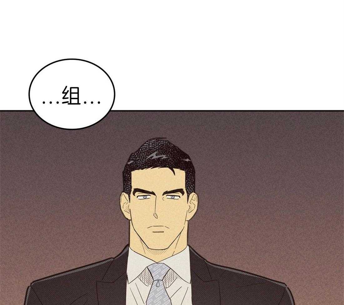 内或外（共3季）第118话图