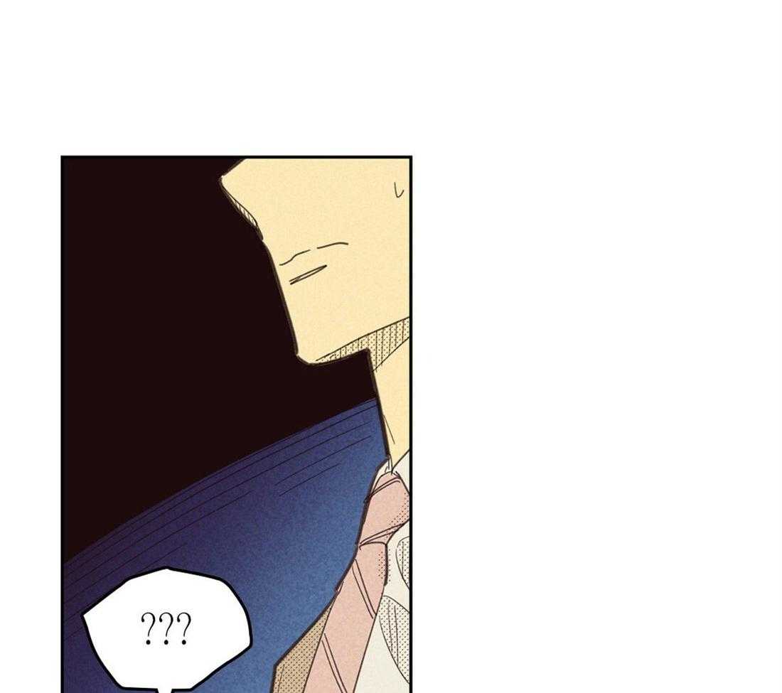 内或外（共3季）第118话图