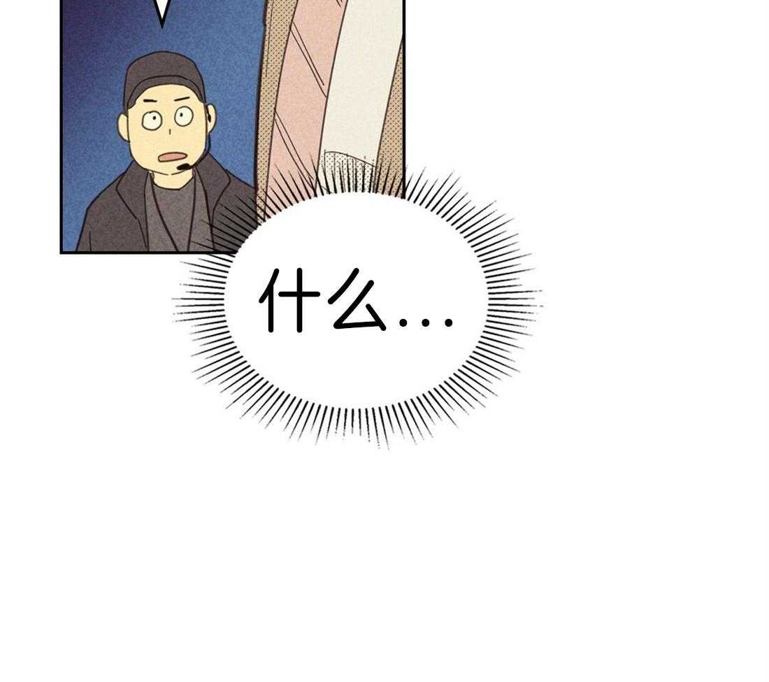 内或外（共3季）第118话图