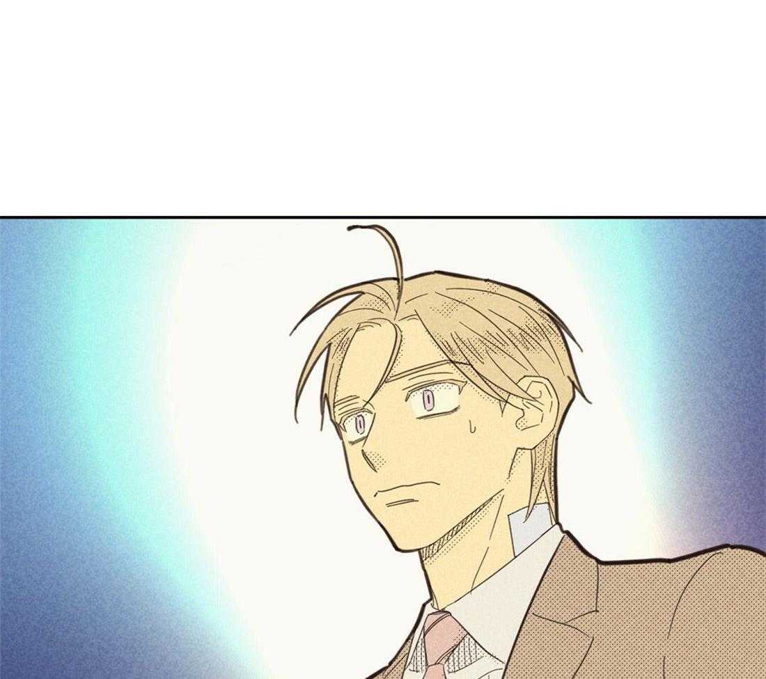 内或外（共3季）第118话图