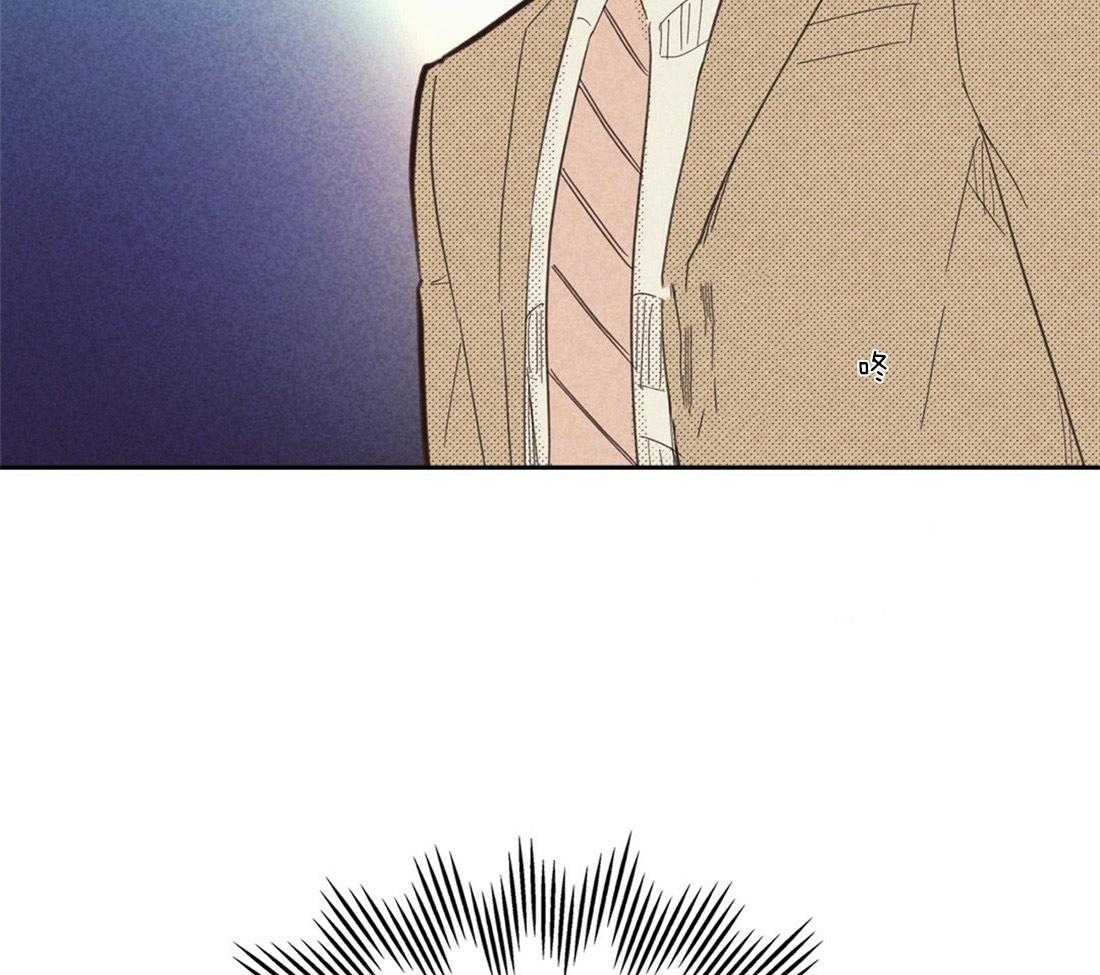 内或外（共3季）第118话图