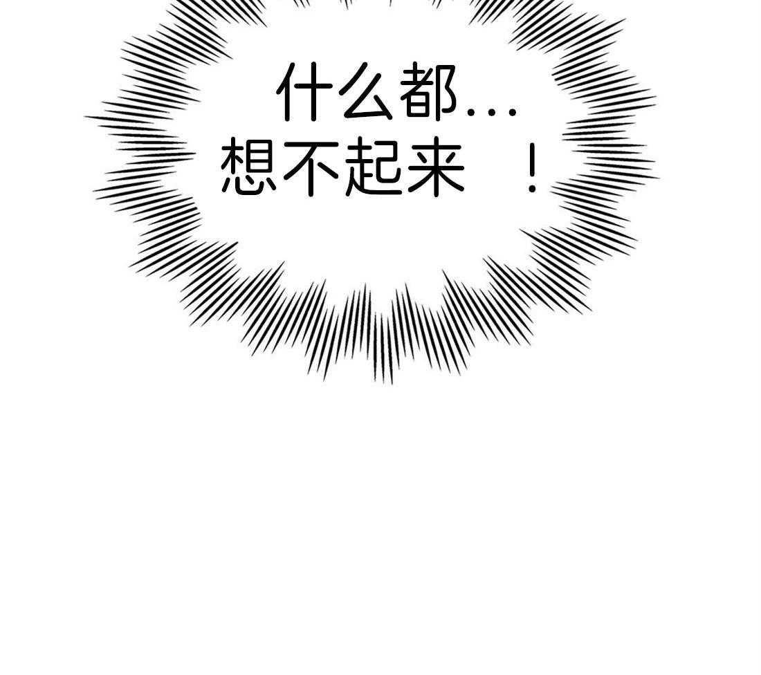 内或外（共3季）第118话图