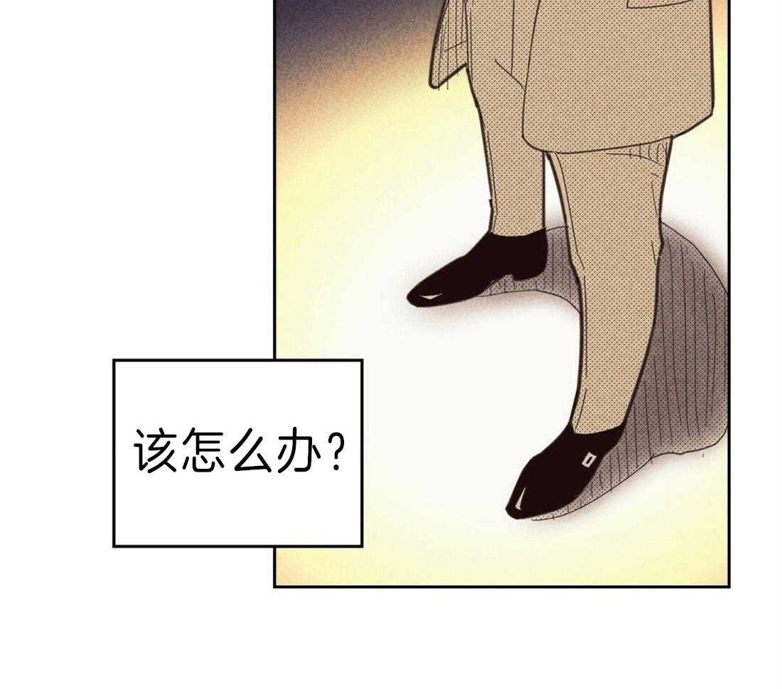 内或外（共3季） 第119话 第1页