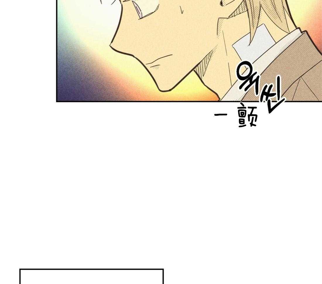 内或外（共3季） 第119话 第4页