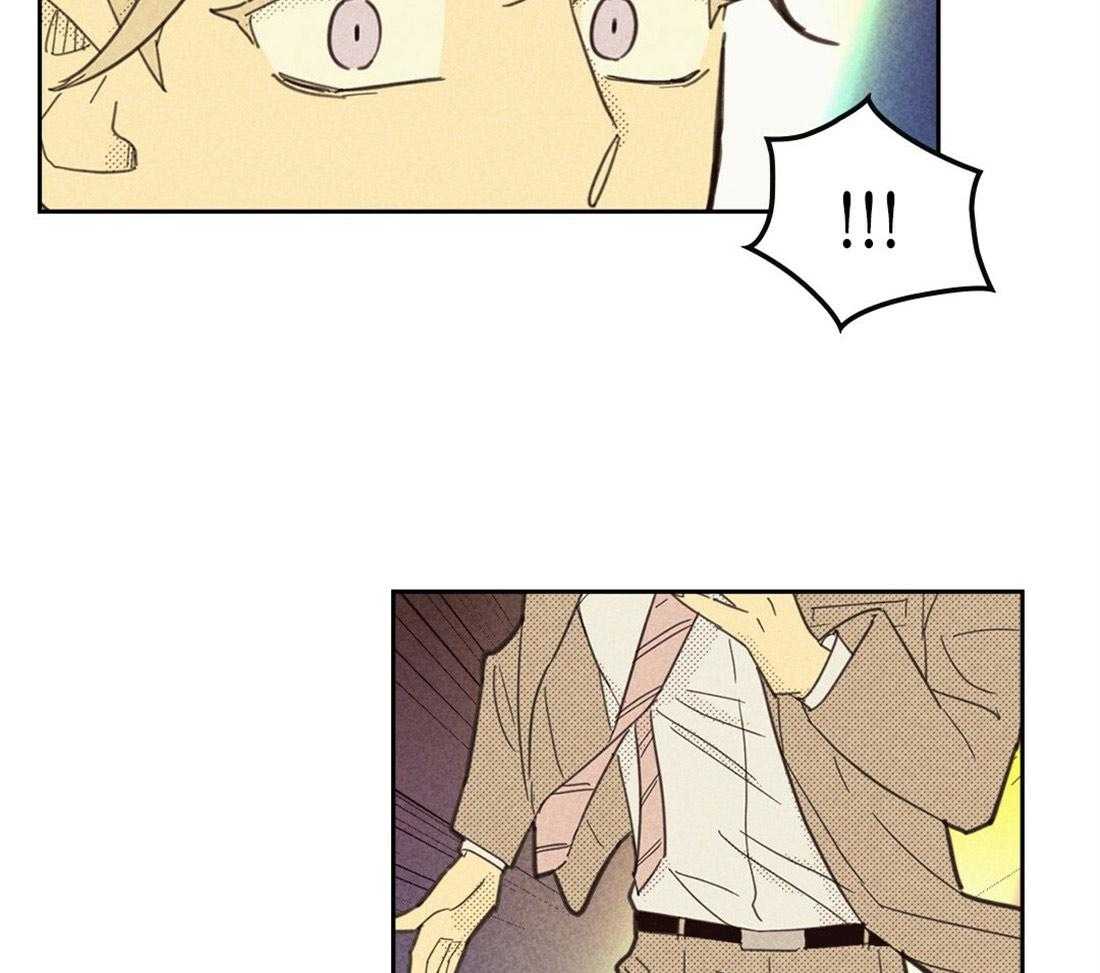 内或外（共3季） 第119话 第21页