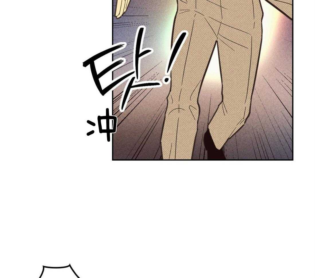 内或外（共3季） 第119话 第22页