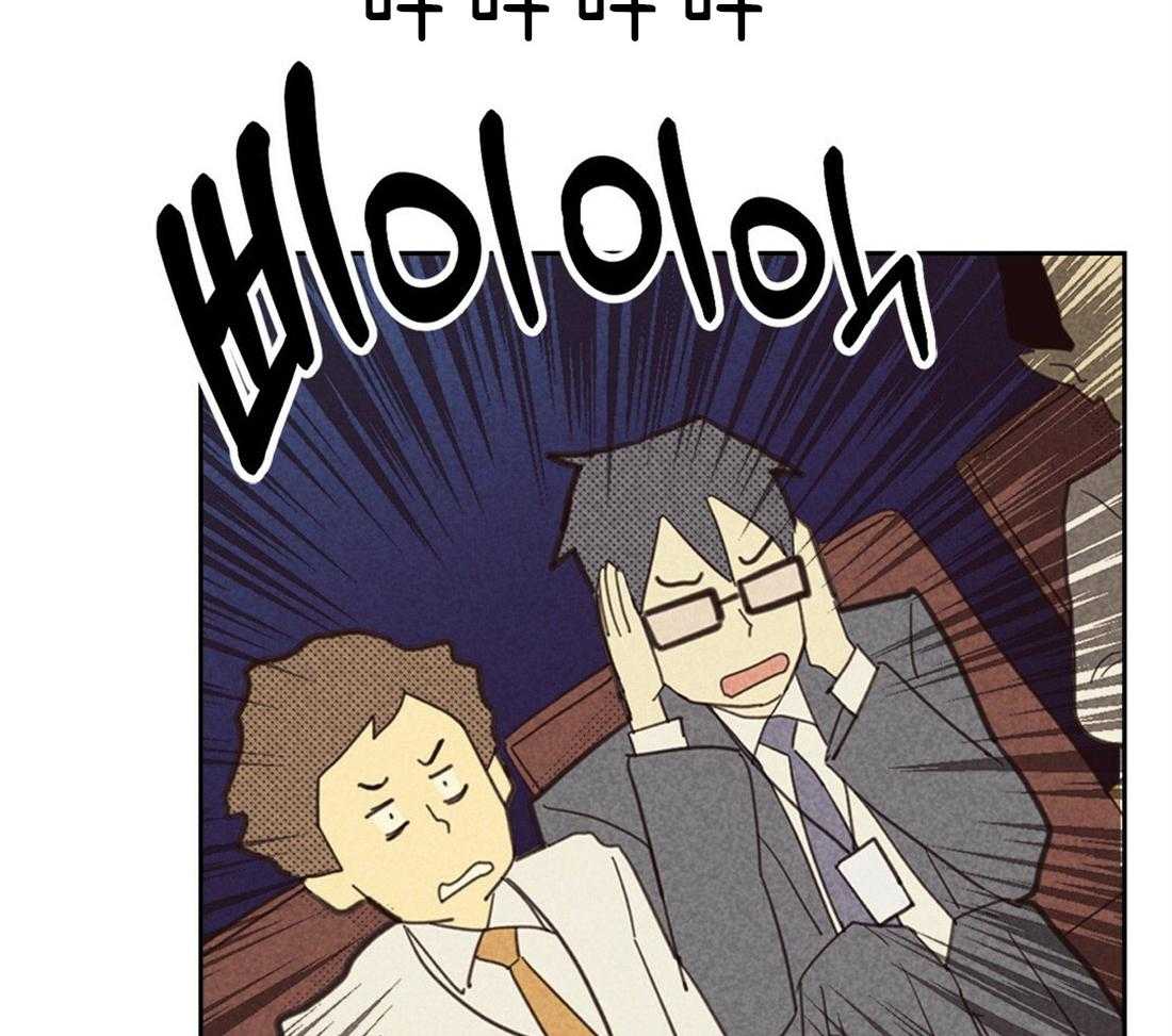 内或外（共3季） 第119话 第25页