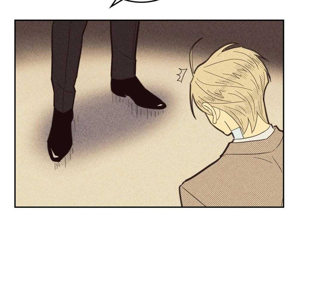 内或外（共3季） 第119话 第34页