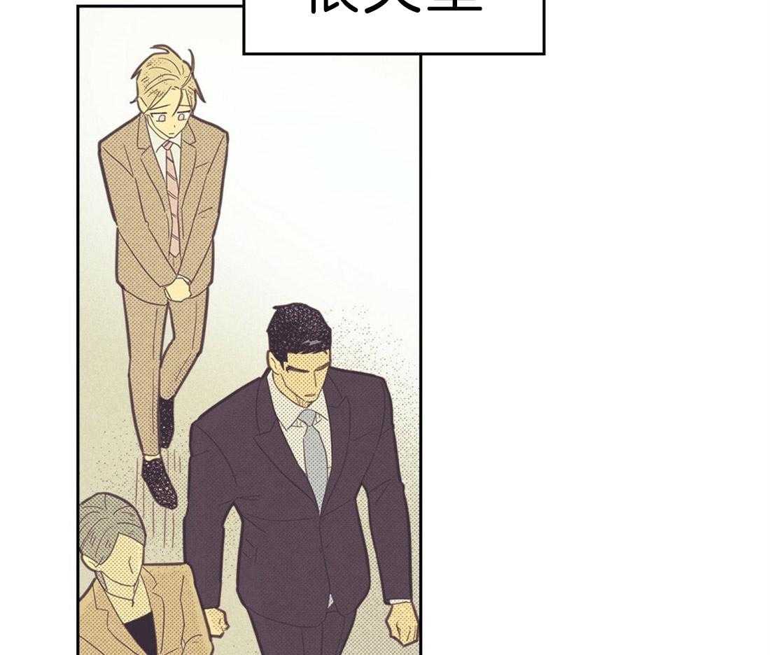 内或外（共3季）第119话图