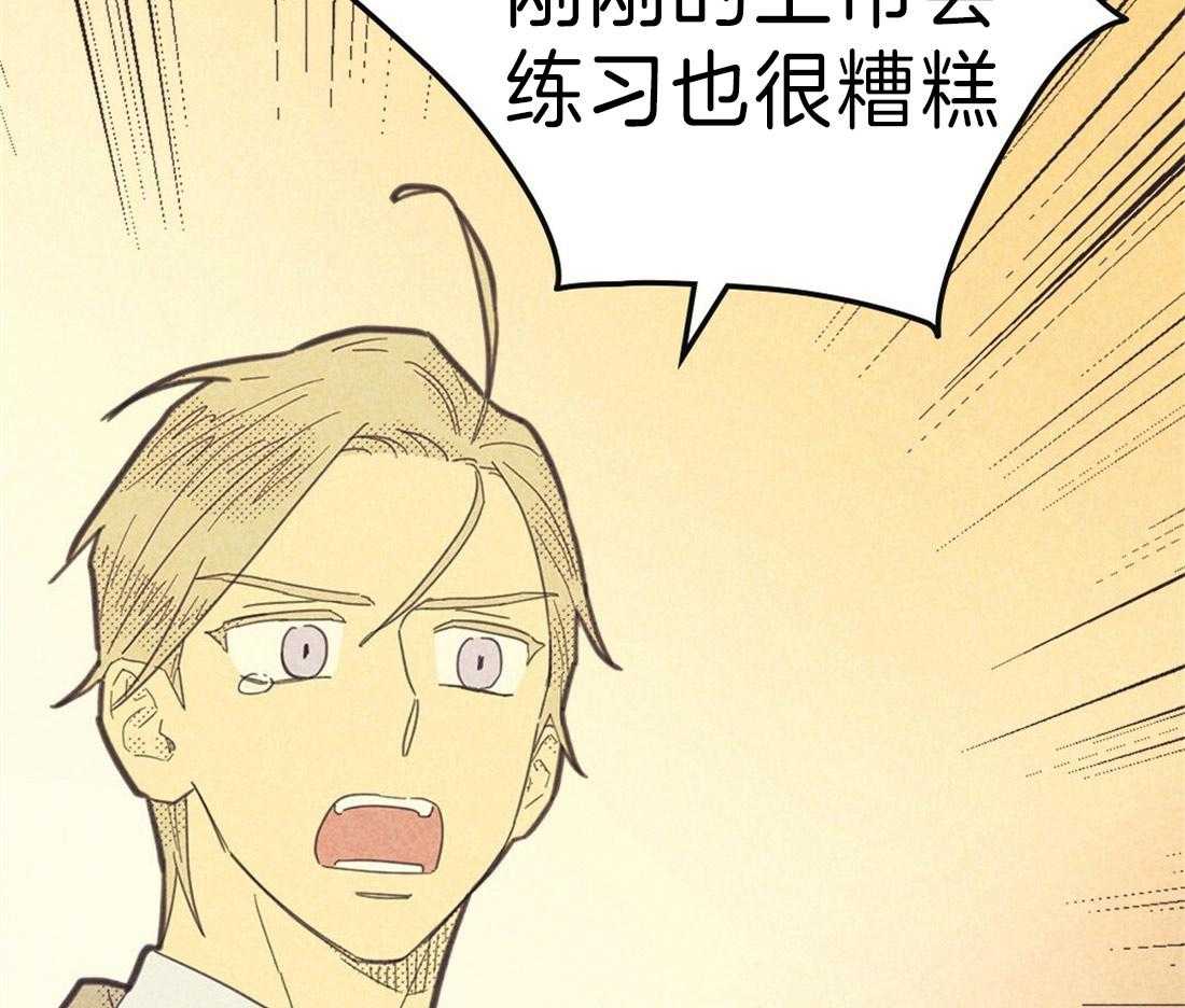 内或外（共3季）第119话图