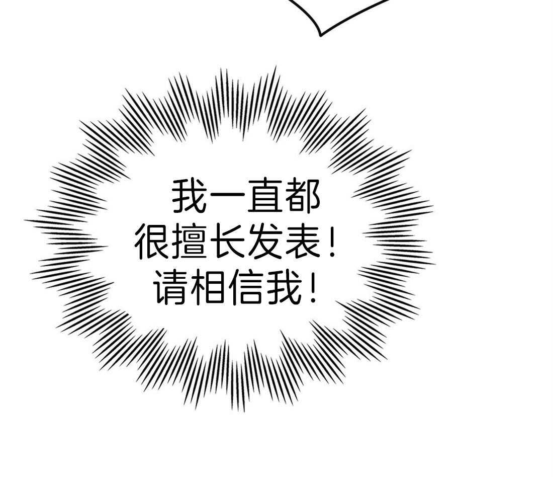 内或外（共3季）第119话图