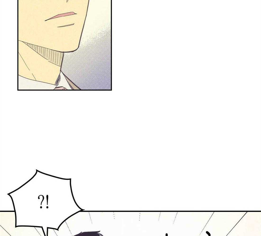 内或外（共3季） 第120话 第8页