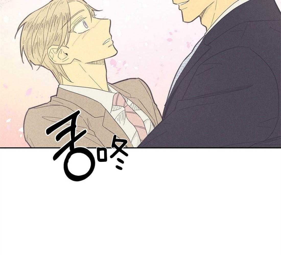 内或外（共3季） 第120话 第22页