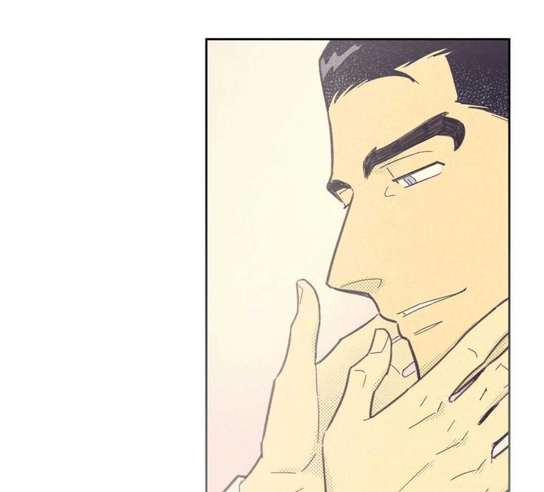 内或外（共3季） 第120话 第23页