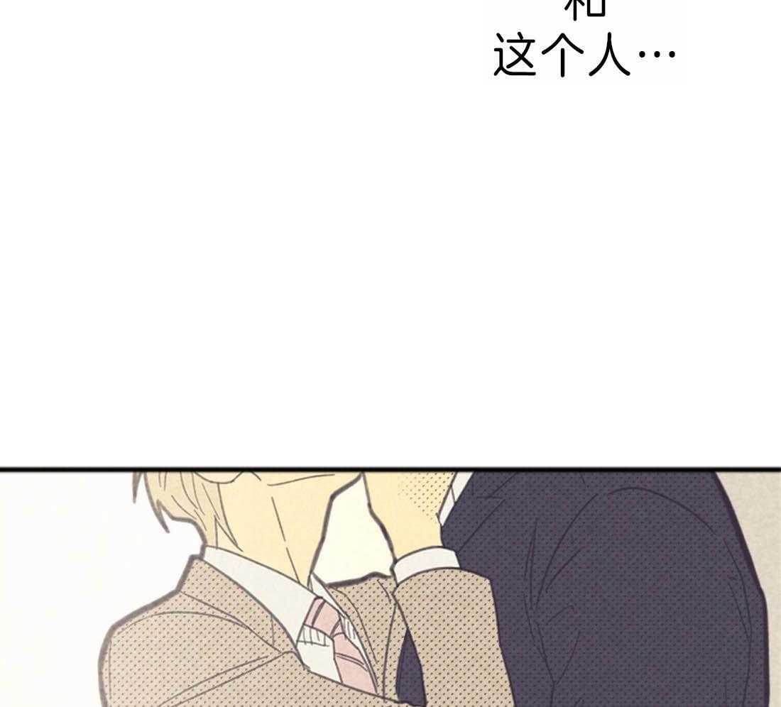 内或外（共3季） 第120话 第25页