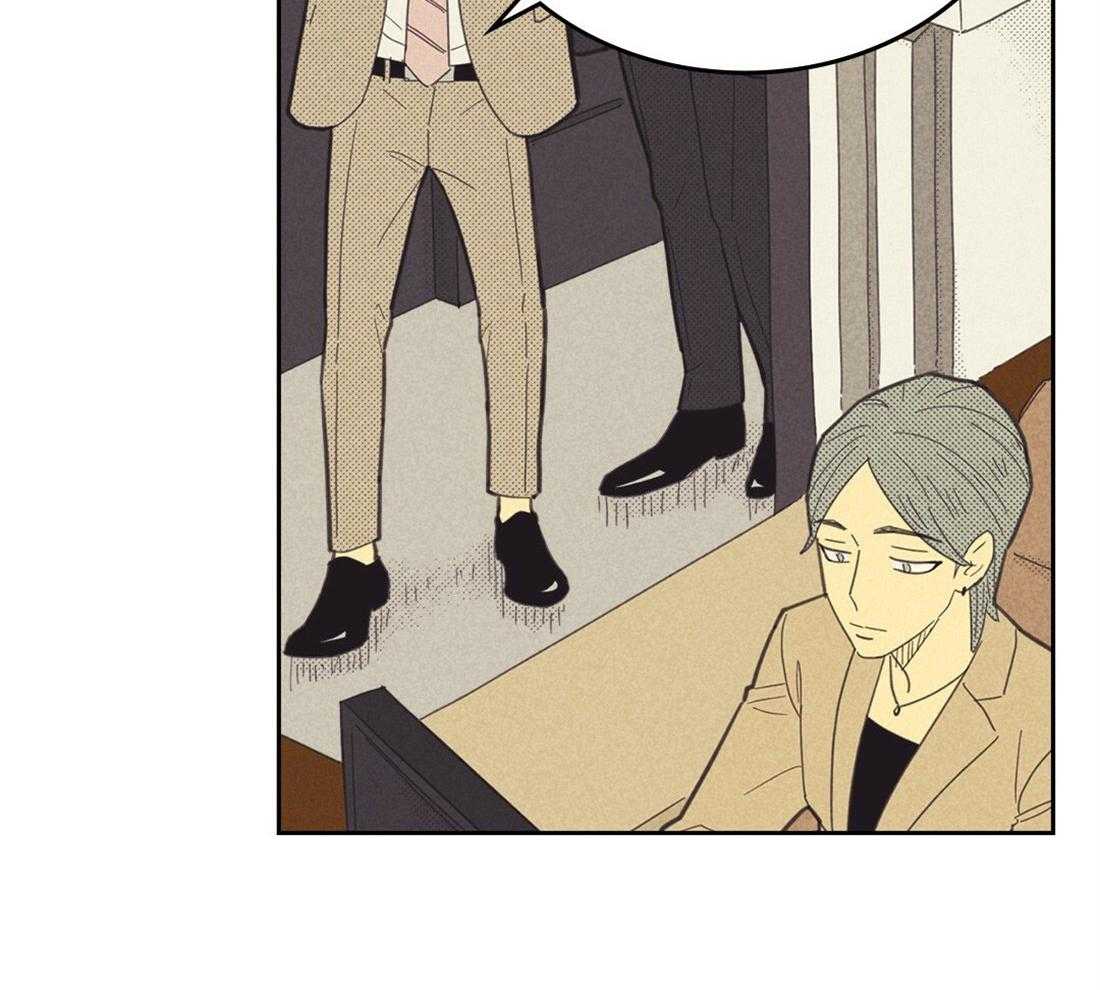 内或外（共3季） 第120话 第30页