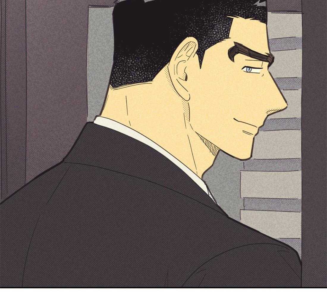 内或外（共3季） 第120话 第43页