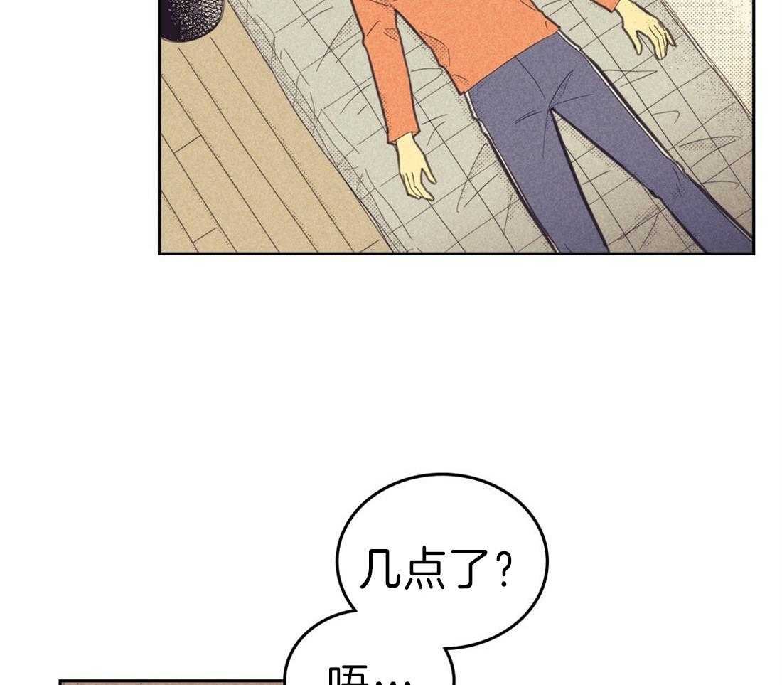 内或外（共3季） 第121话 第24页