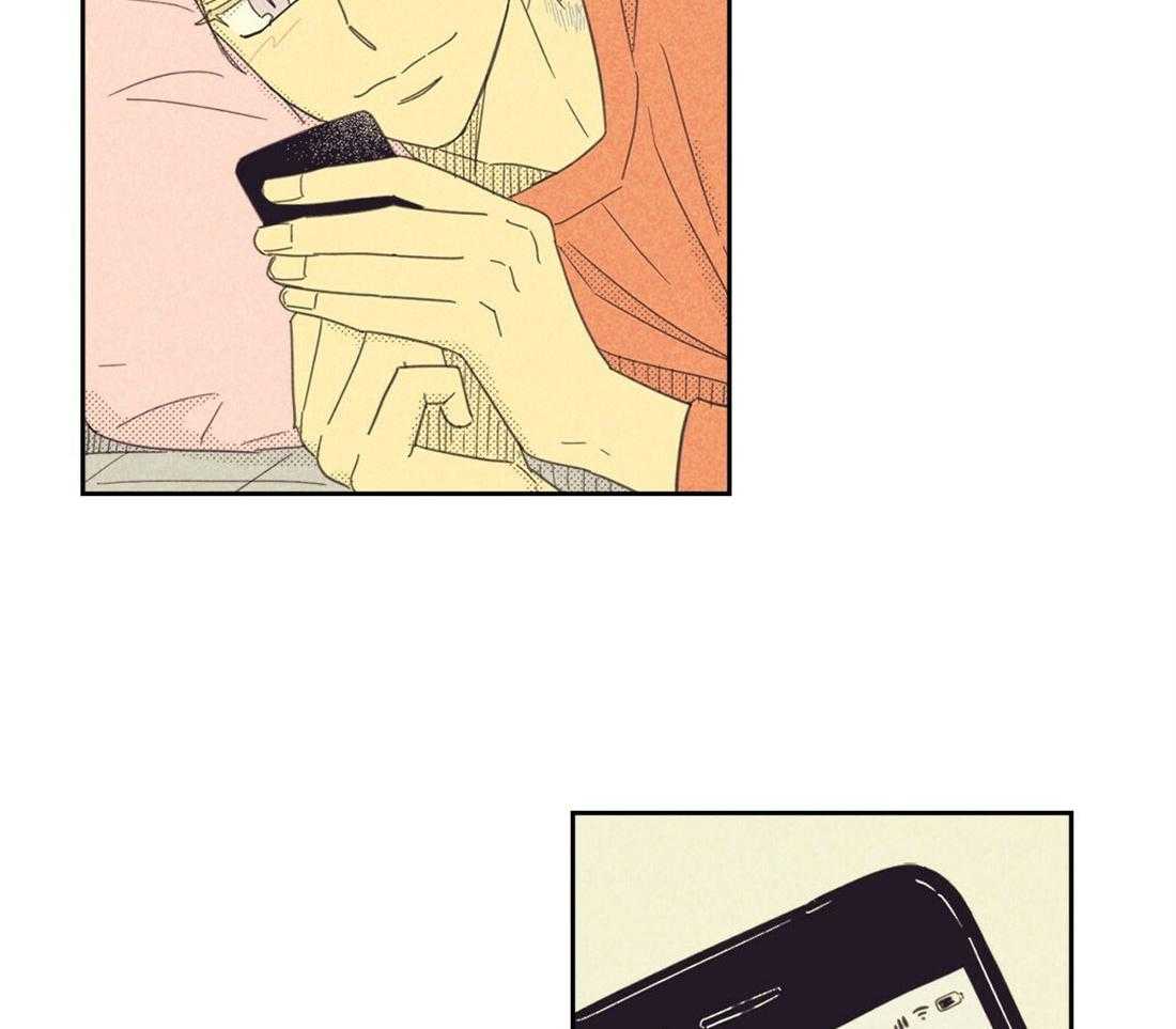 内或外（共3季） 第121话 第30页