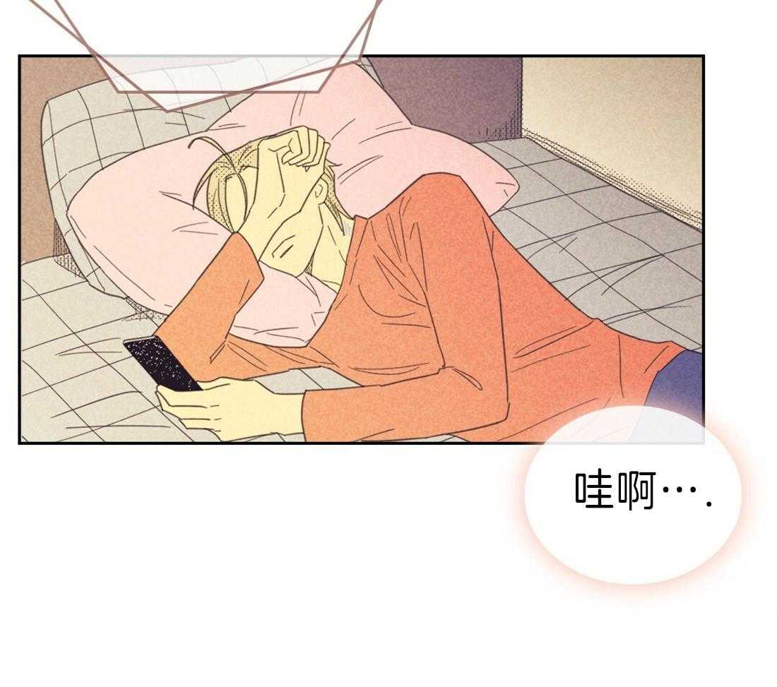 内或外（共3季） 第121话 第37页