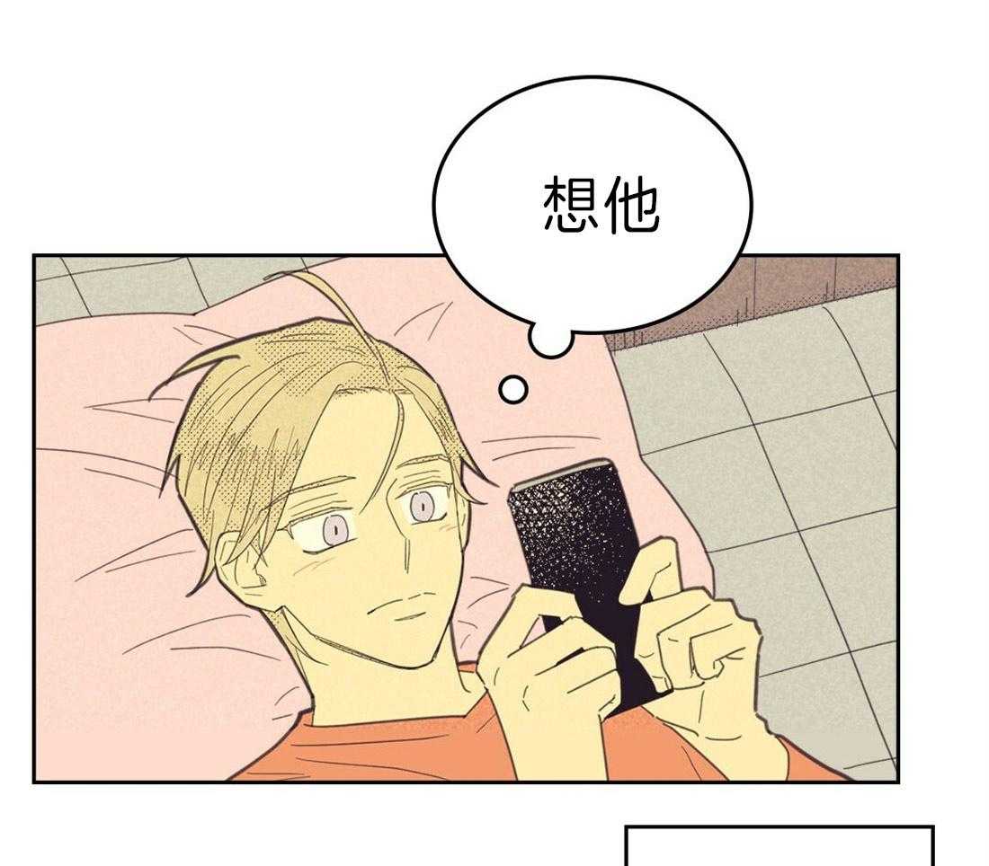 内或外（共3季） 第122话 第0页