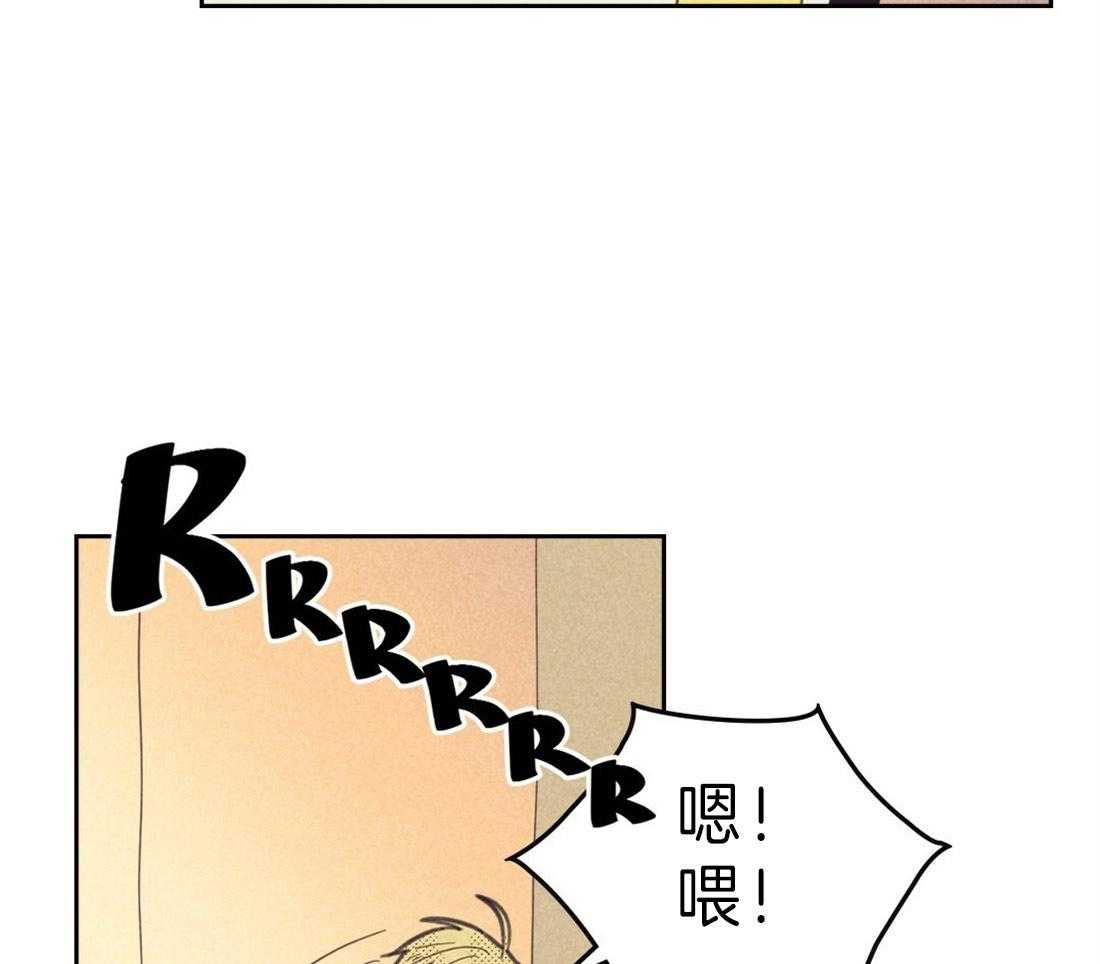 内或外（共3季） 第122话 第2页