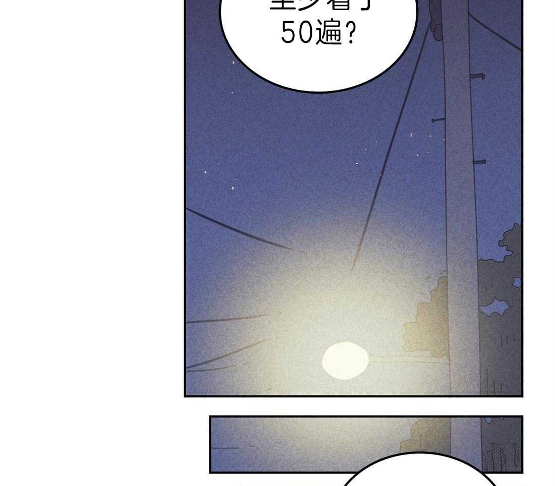 内或外（共3季） 第122话 第18页