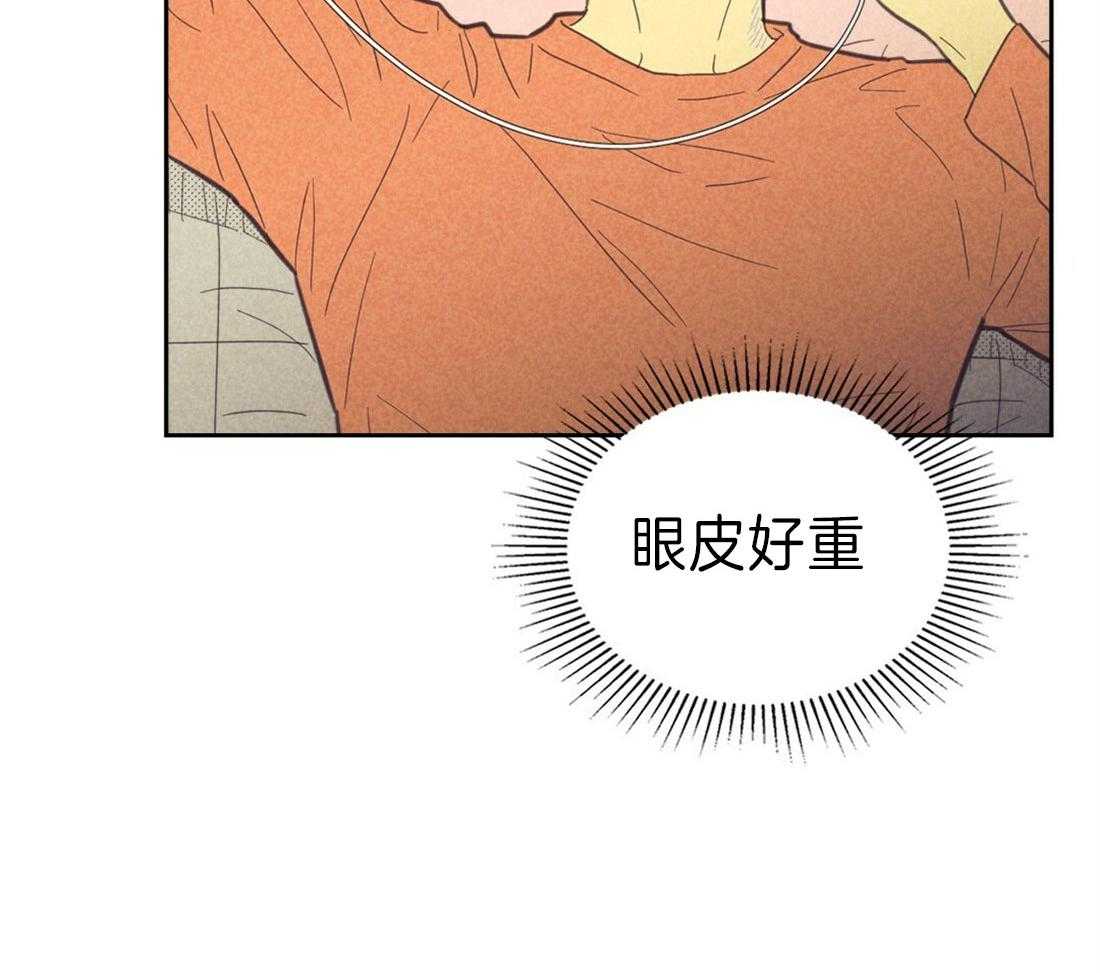 内或外（共3季） 第122话 第24页