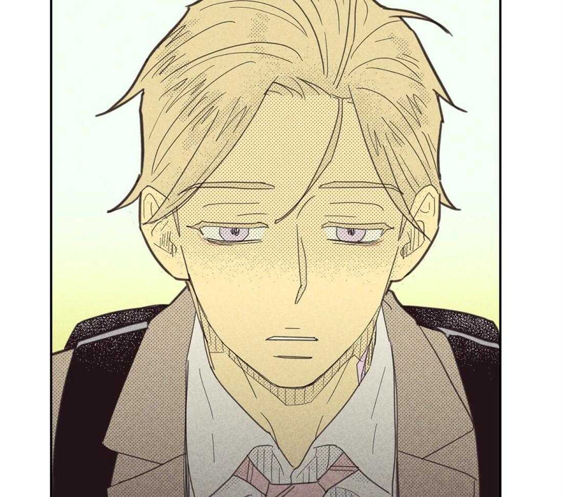 内或外（共3季） 第122话 第30页