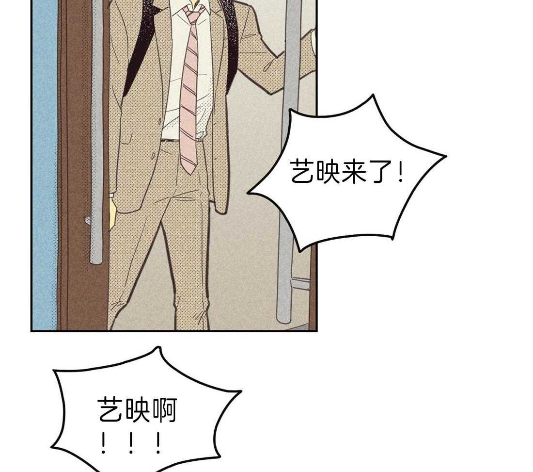 内或外（共3季） 第122话 第32页