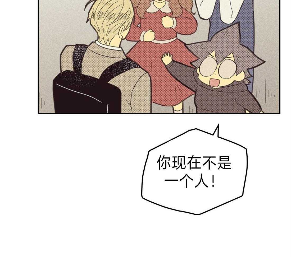 内或外（共3季） 第122话 第34页