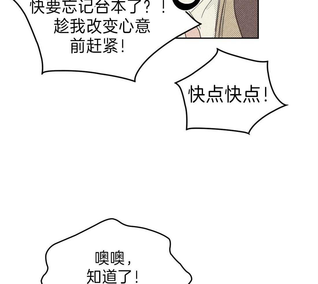 内或外（共3季） 第123话 第2页