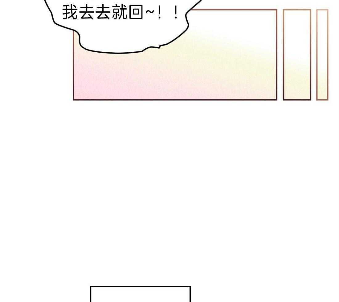 内或外（共3季） 第123话 第3页